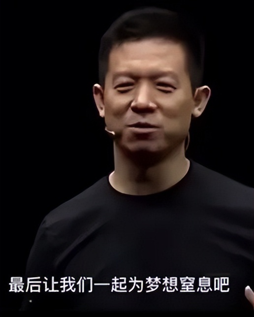 安卓版的“iPhone”，乐视是要满血复活，还是会变成下一个尼采？