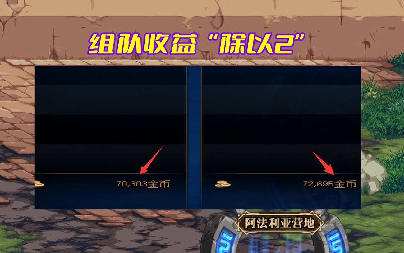 dnf恩山搬砖路线图,dnf110版本恩山砍了后去哪儿搬砖