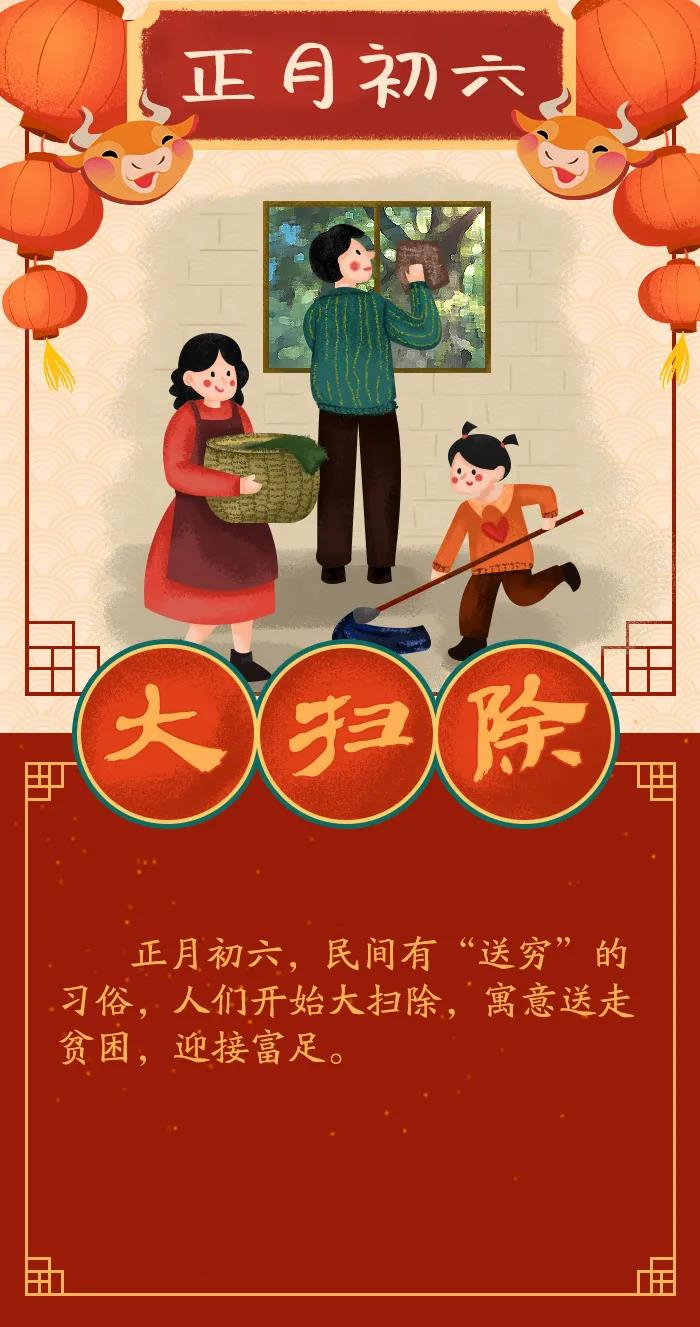 初一到初六:用古诗词来拜年,文艺又有内涵,你还知道哪些?