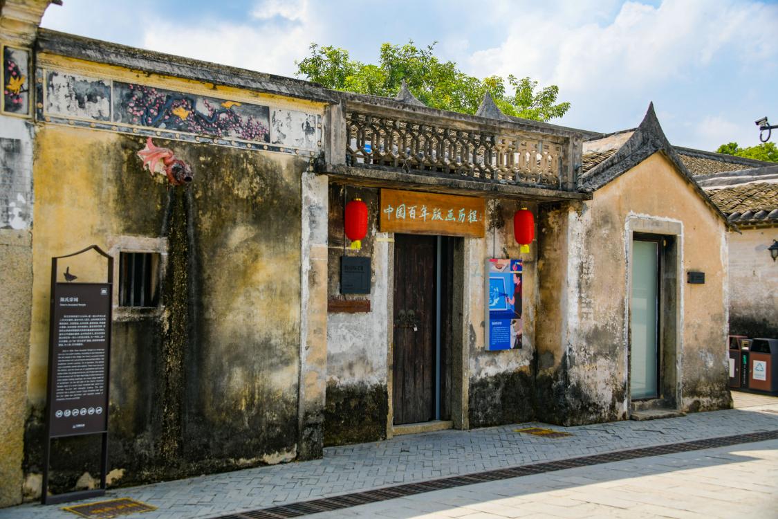 深圳观澜版画村周末放松的好去处,深圳观澜版画村一日游攻略