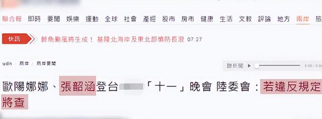 爱国歌手张明敏现状,爱国歌手张明敏传奇故事