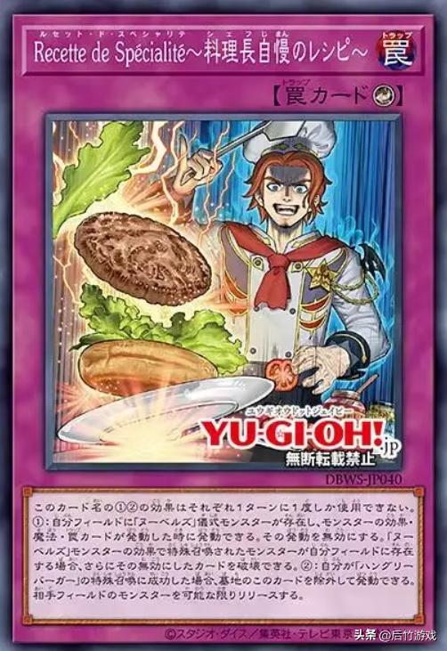 游戏王废二卡组推荐,游戏王费二卡组介绍