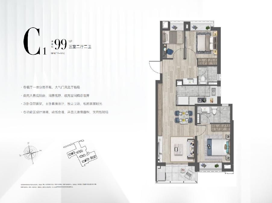 上海杨浦东外滩最好的楼盘 (在普陀武宁买房还是在北外滩买房)