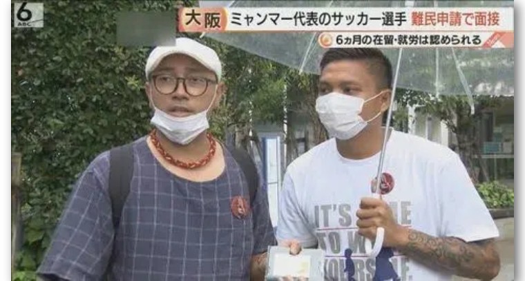 日本那帮“走线恨国*党**”坚决留下当难民，原来在国内有案底哦