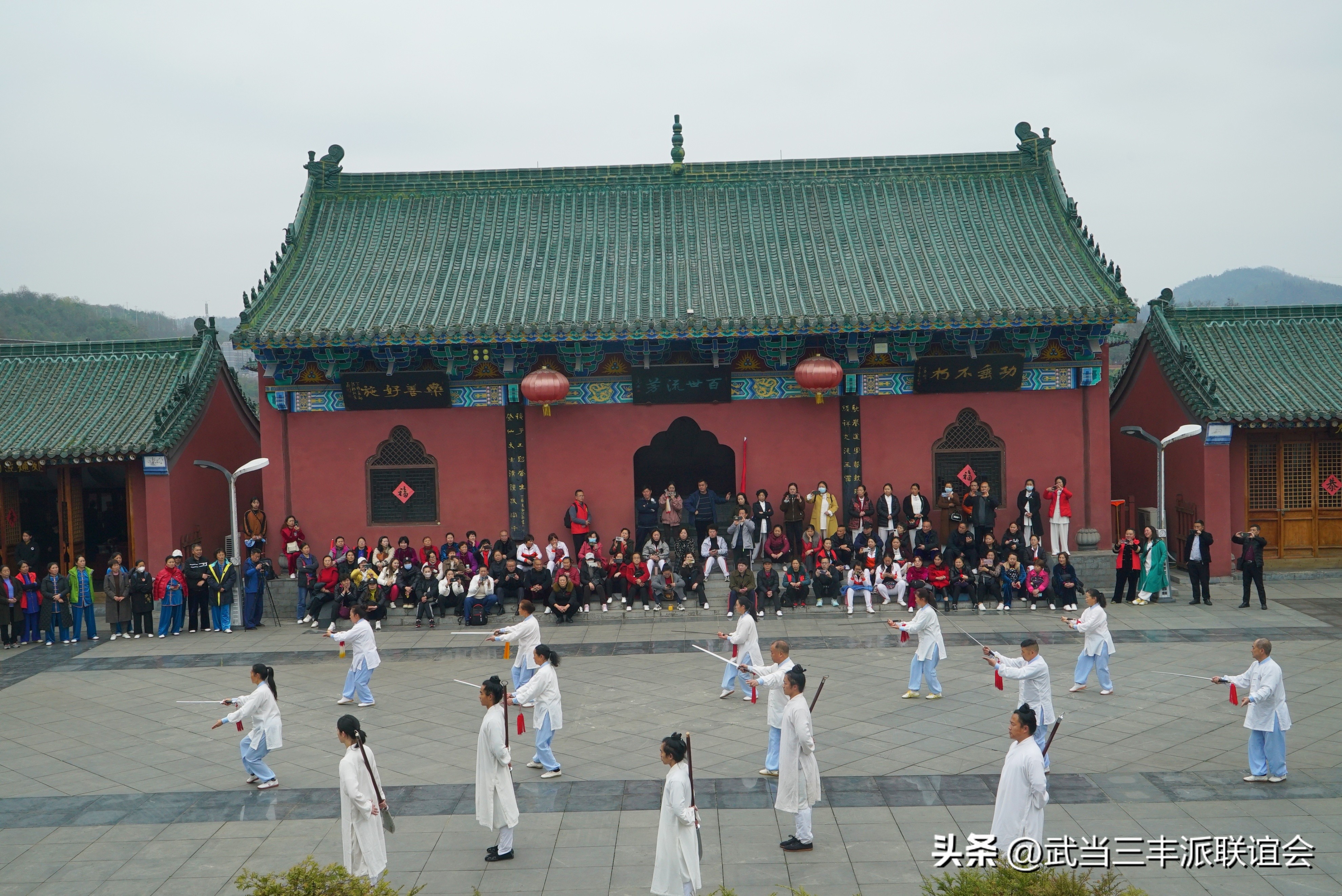 四季三丰太极养生研学：团队游学、尚武人士的首选地：福泉太极宫