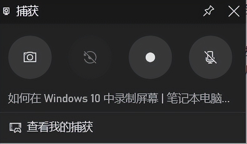如何进行视频录制,给大家介绍一下视频怎么录制