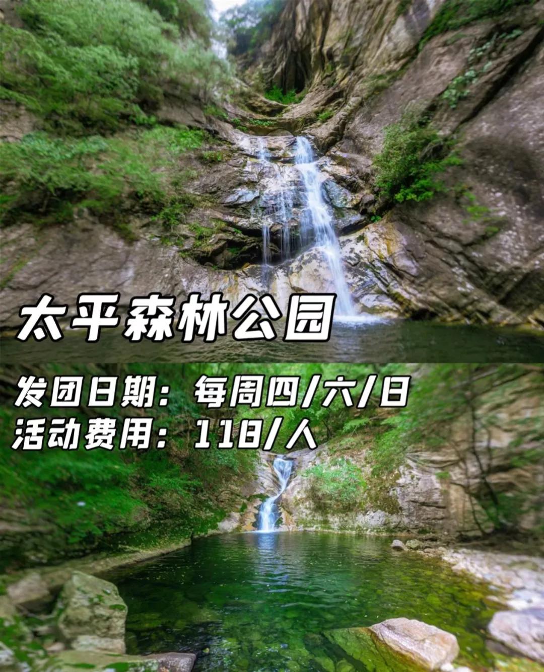 西安周边避暑,西安南郊避暑好去处