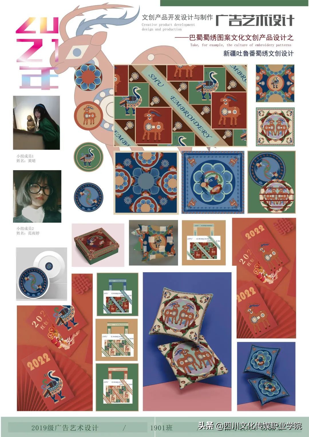 单招艺术设计现场,单招艺术设计类专业自我介绍