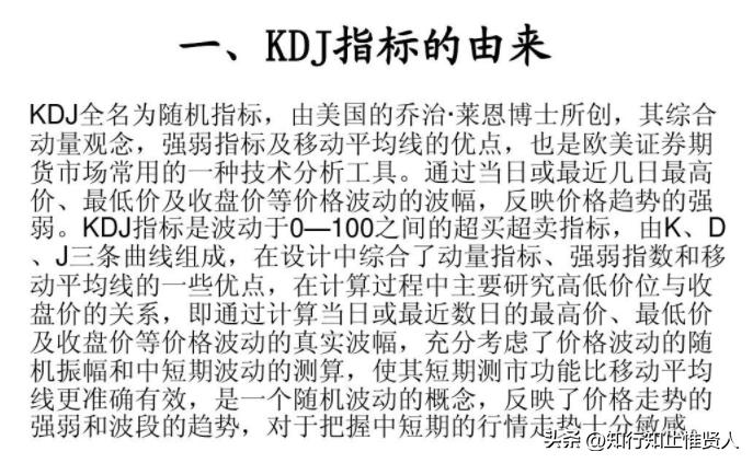 学到极致是什么意思,学到极致便是沧海一粟