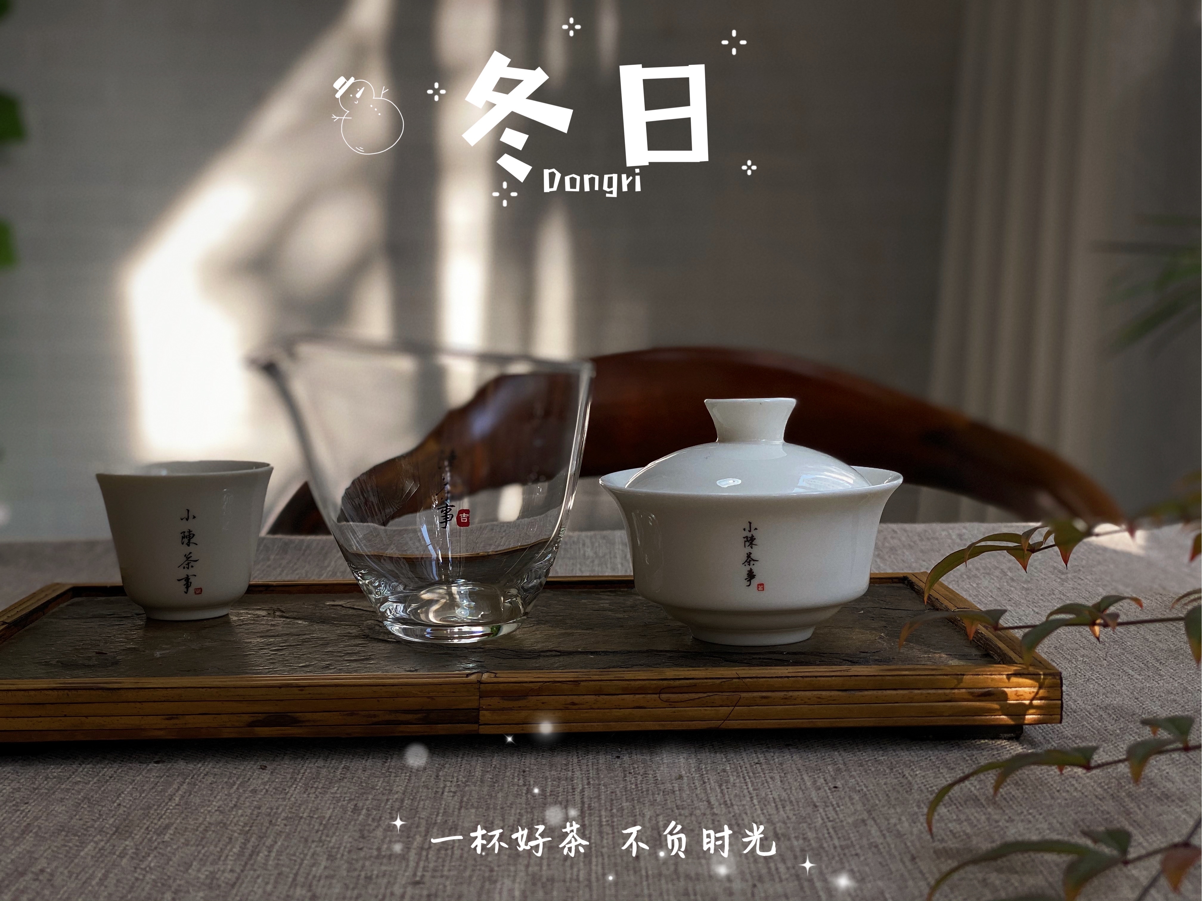 冬天喝红茶出汗是怎么回事,红茶茶汤冷后浑好吗