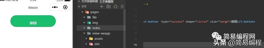 微信小程序排行榜,微信小程序数据库开发零基础入门