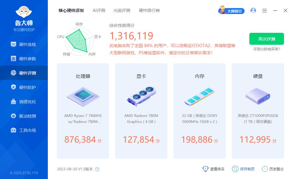 你知道如何一键ai绘画吗,一键ai绘画参考图