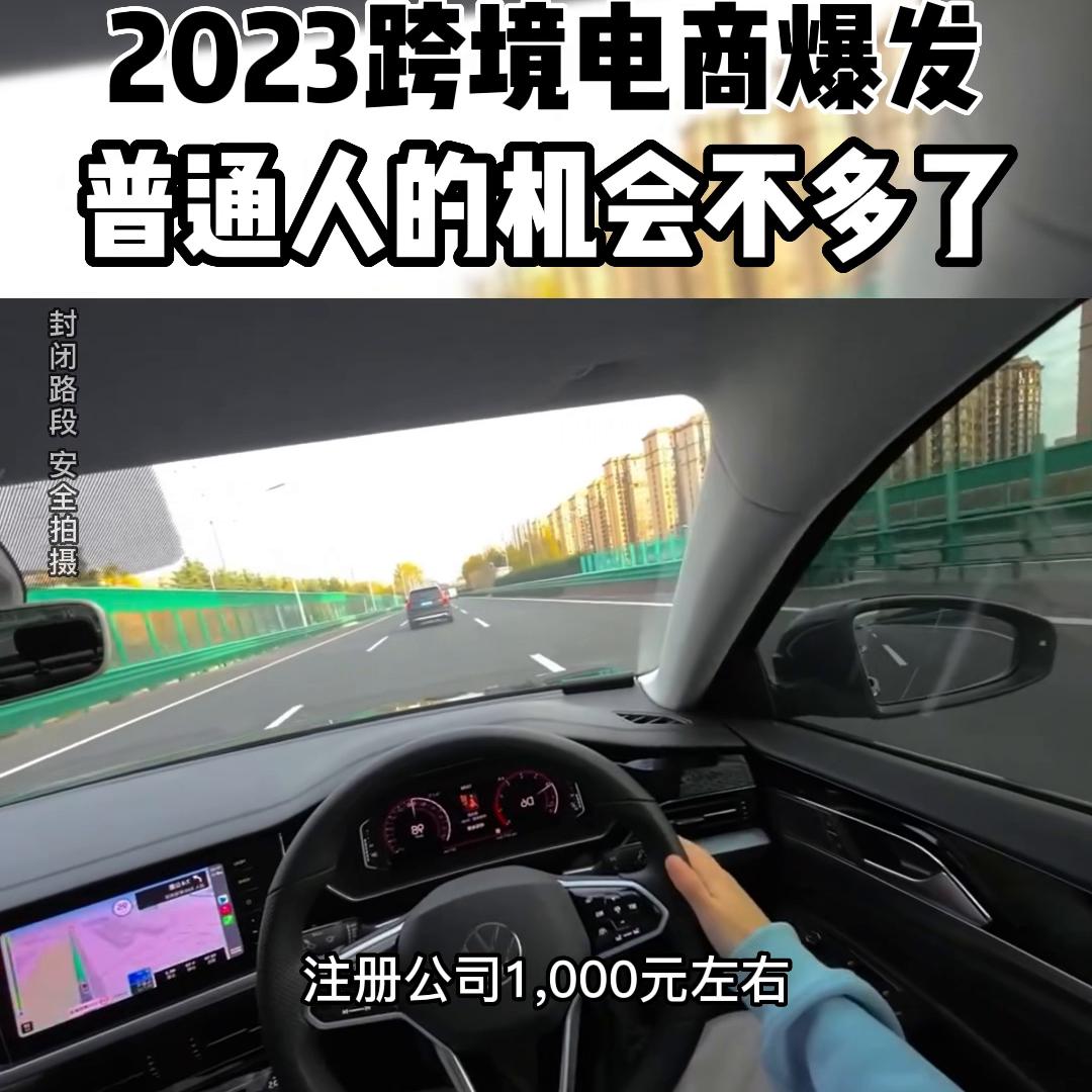 外贸尾单,外贸新手从入门到精通