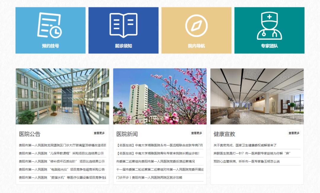 妇科检查可以去私立医院吗,女生检查妇科去哪种医院