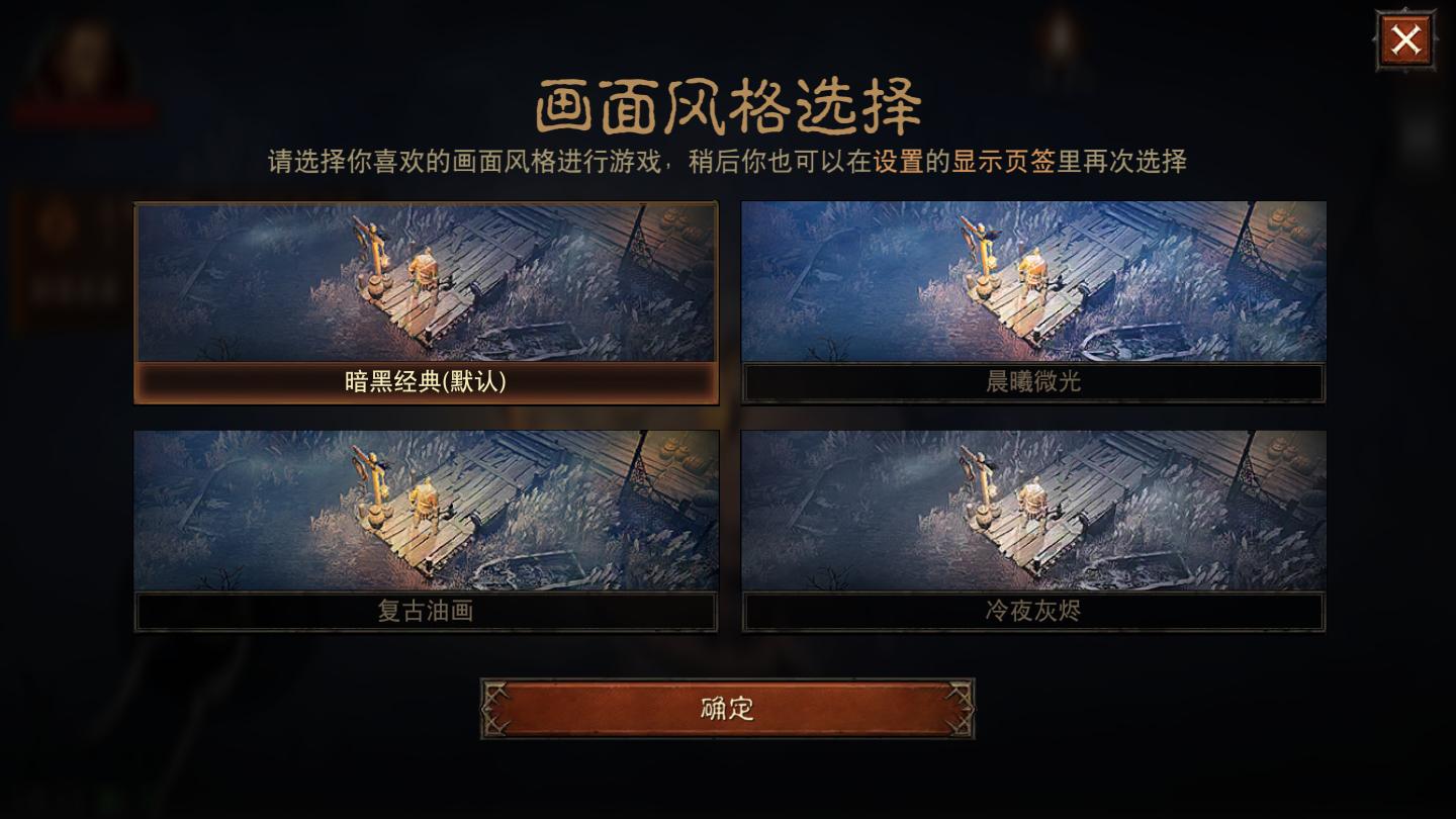 暗黑破坏神国服不朽上线时间,暗黑破坏神不朽国服下载教程