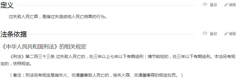 高铁检票员打死老人最新消息,高铁检票员打死老人最新进展