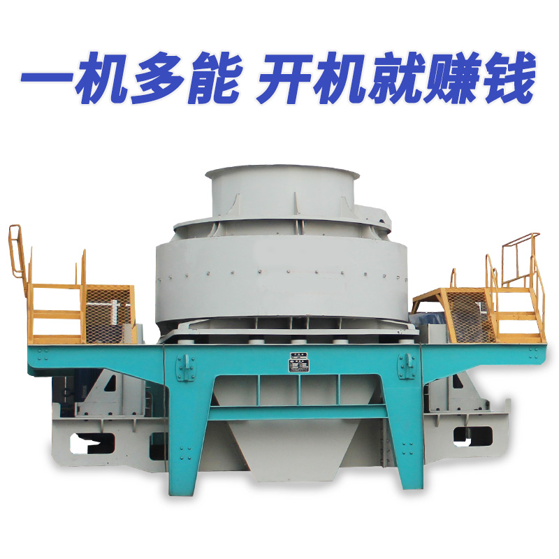 制砂机设备大概多少钱,制砂机成套设备价格表