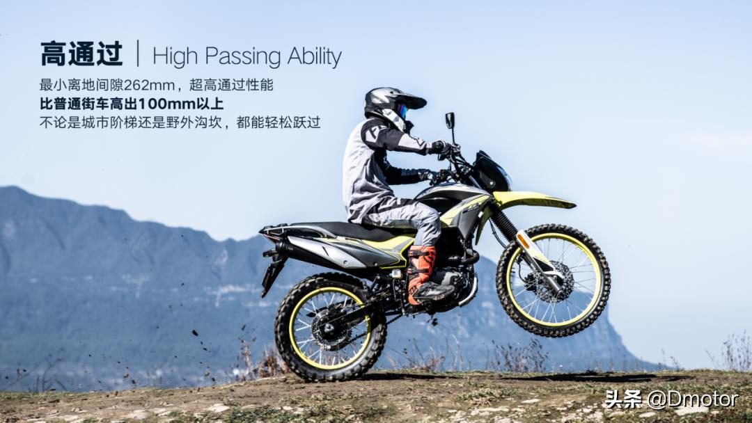 力帆250越野vs宗申沙漠飞狐250x越野,宗申250x越野改街车