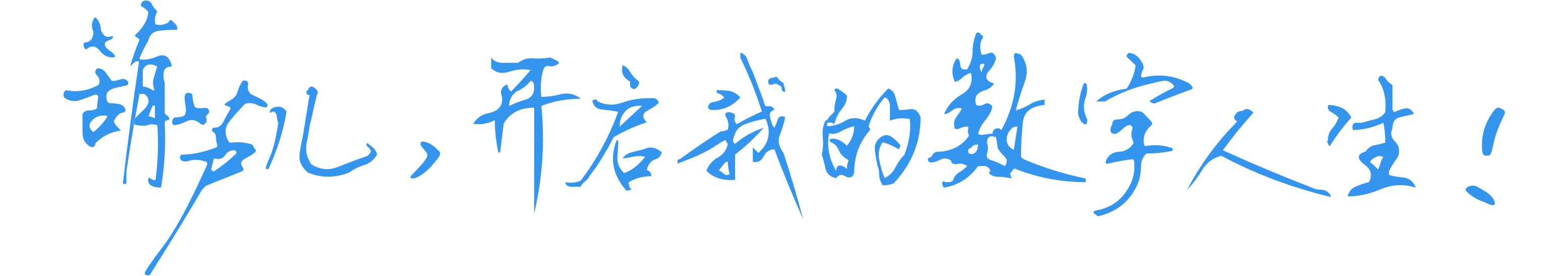 盘点网盘,网盘自动同步