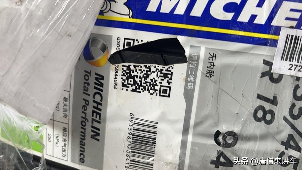 凯美瑞原装18邓禄普轮胎性能,邓禄普轮胎与米其林哪个更好一点