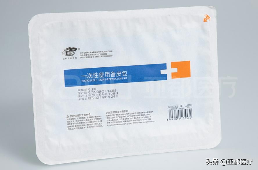 一次性备用皮包怎么使用,一次性备用皮包的使用方法