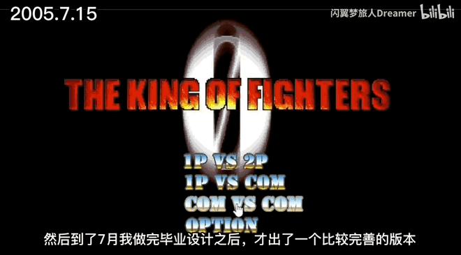 flash死亡,flash死或生