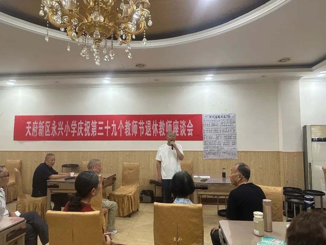 天府新区永兴小学怎么样,四川天府新区永兴小学