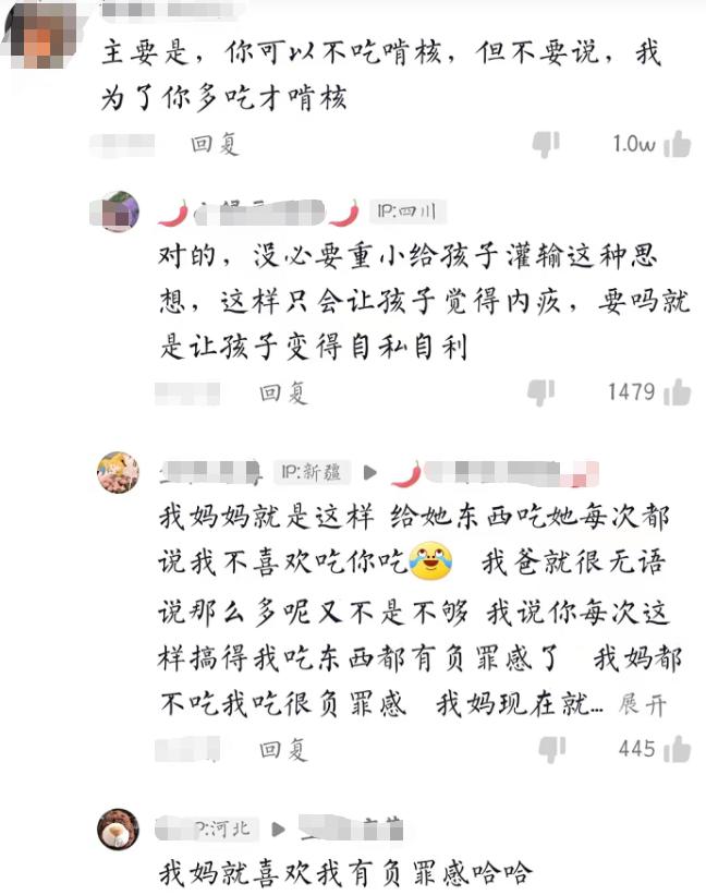 “吃不起就别买”，宝妈晒芒果照引发众人嘲讽，自我感动太可怕