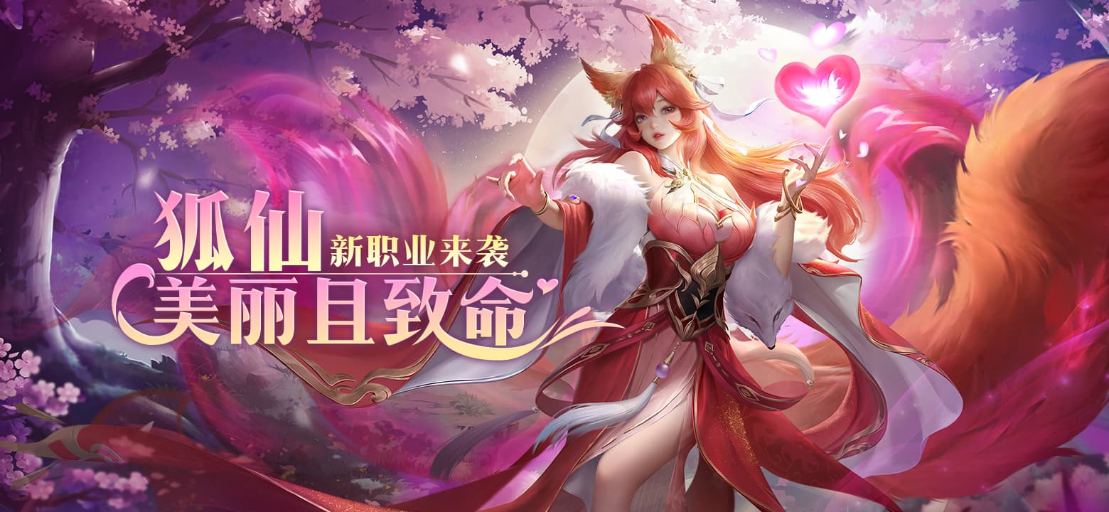 大型mmo仙侠手游巨献,古装mmo手游哪款比较好