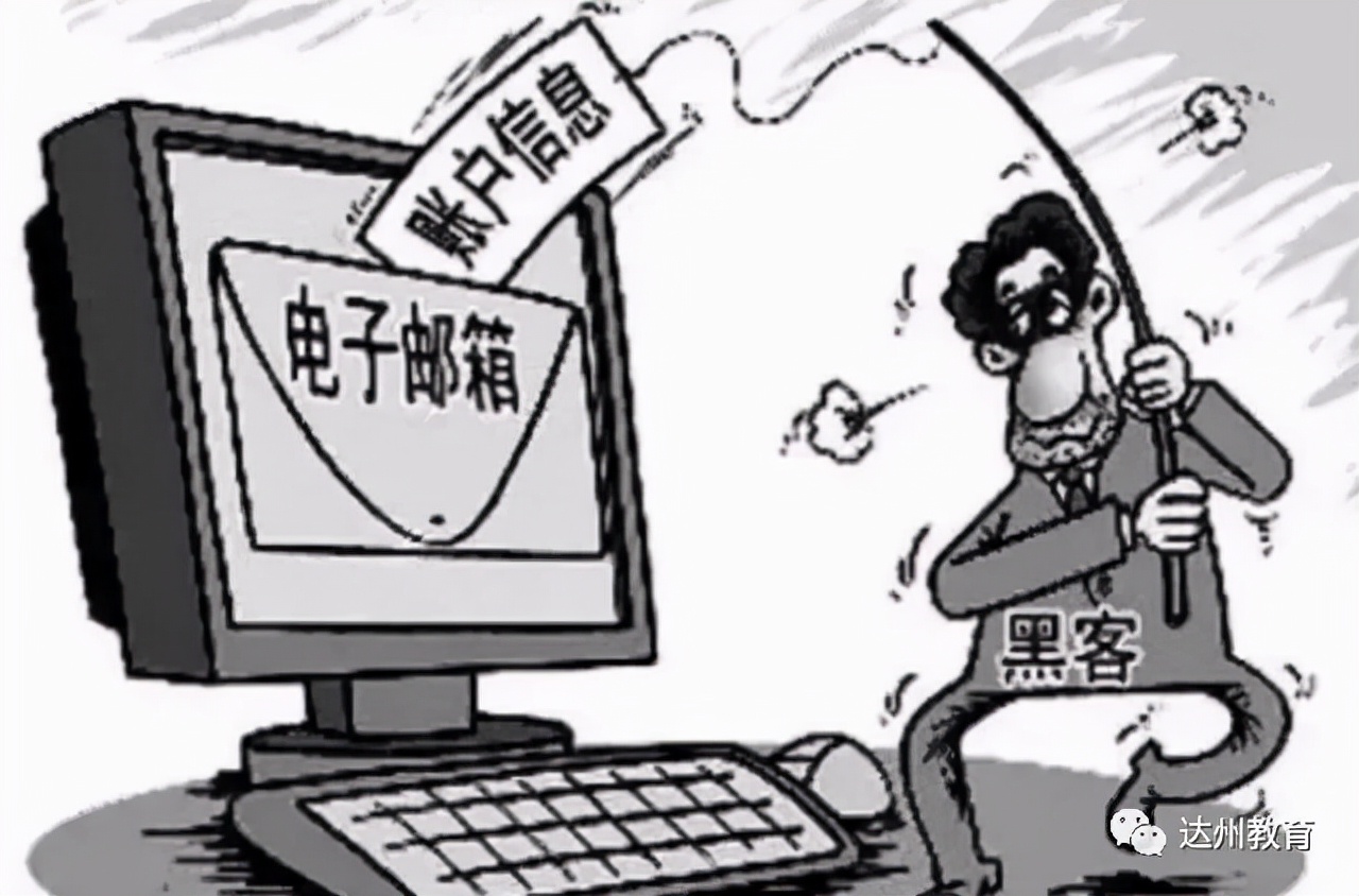 警惕：二十种高发电信网络诈骗！