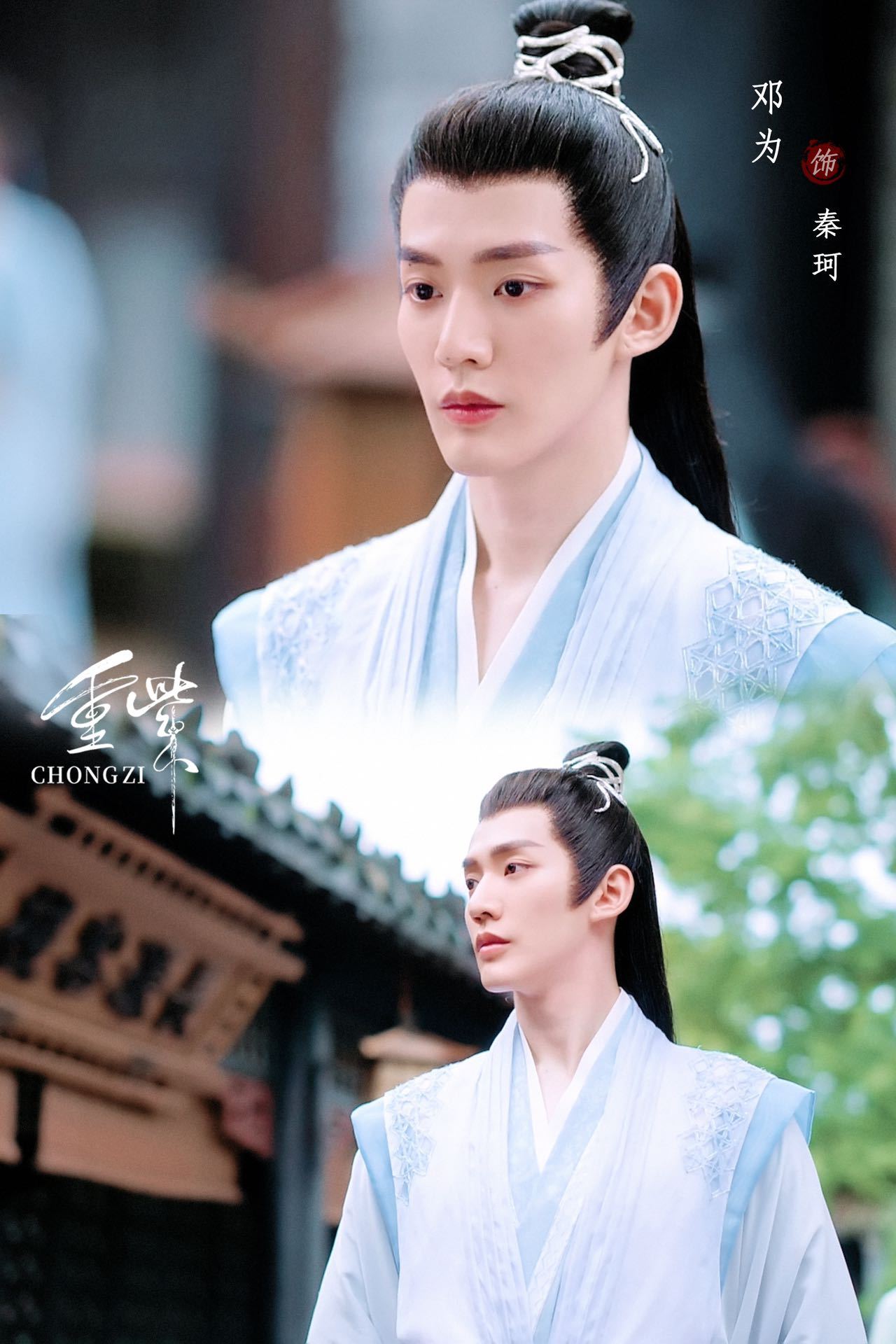 张新成陈哲远电视剧,张新成虞书欣白鹿檀健次