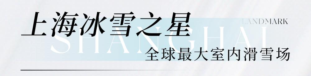 上海浦东新区地标,浦东十大地标