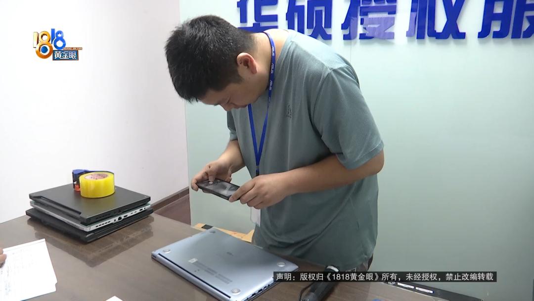 官方授权店修电脑坑吗,把电脑给官方授权店修可靠吗