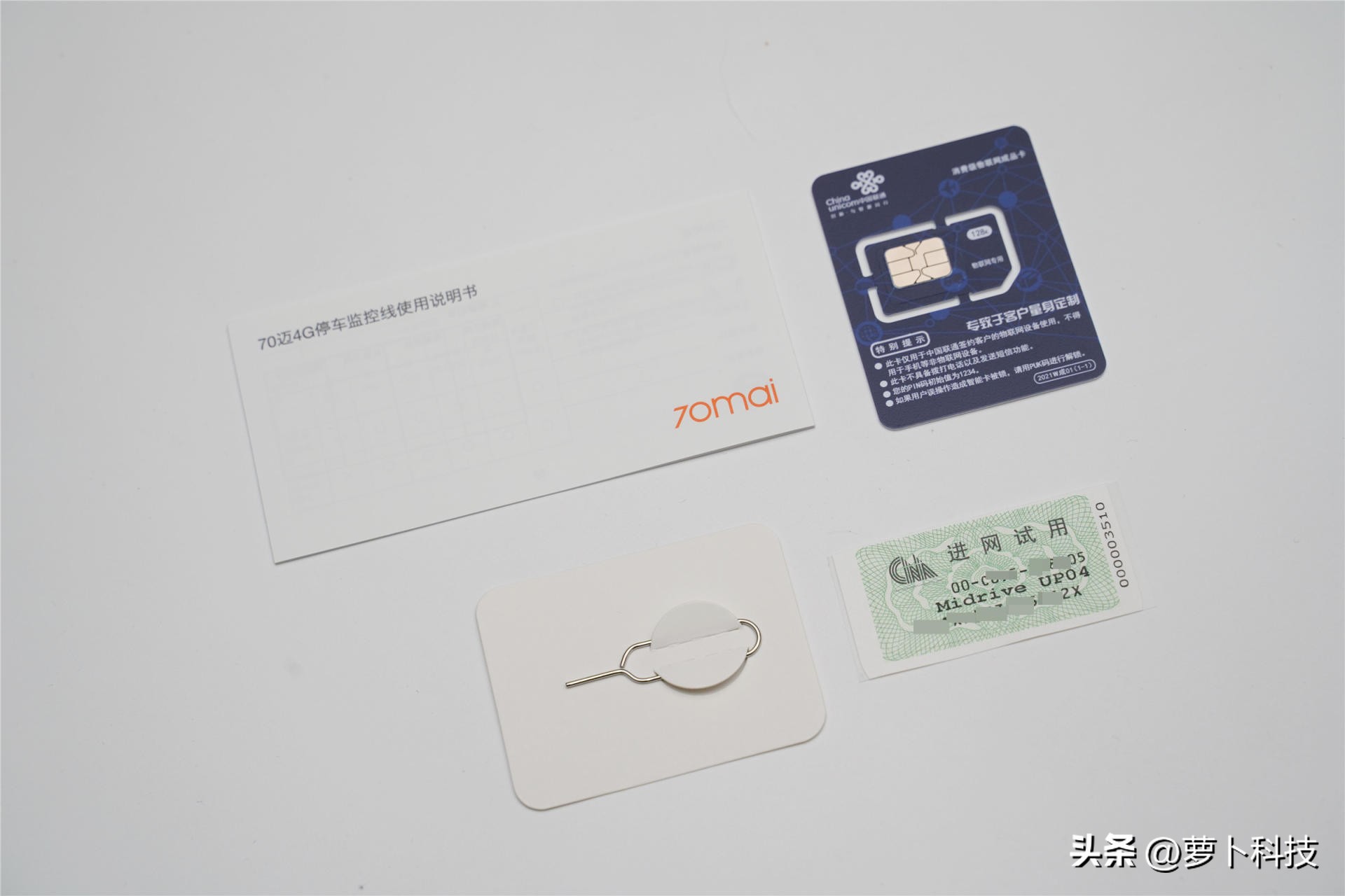 70迈行车记录仪m500和360m32对比,70迈流媒体行车记录仪对比360m320