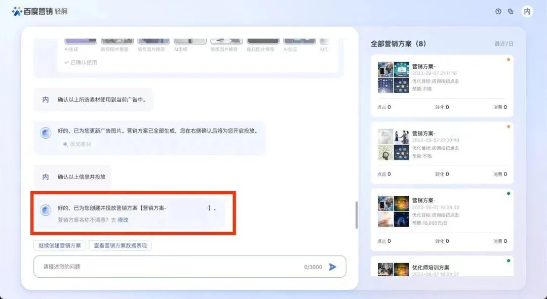 浼樺寲甯堥浂鍩虹,鐧惧害杞昏埜瀹炴祴鏁堟灉