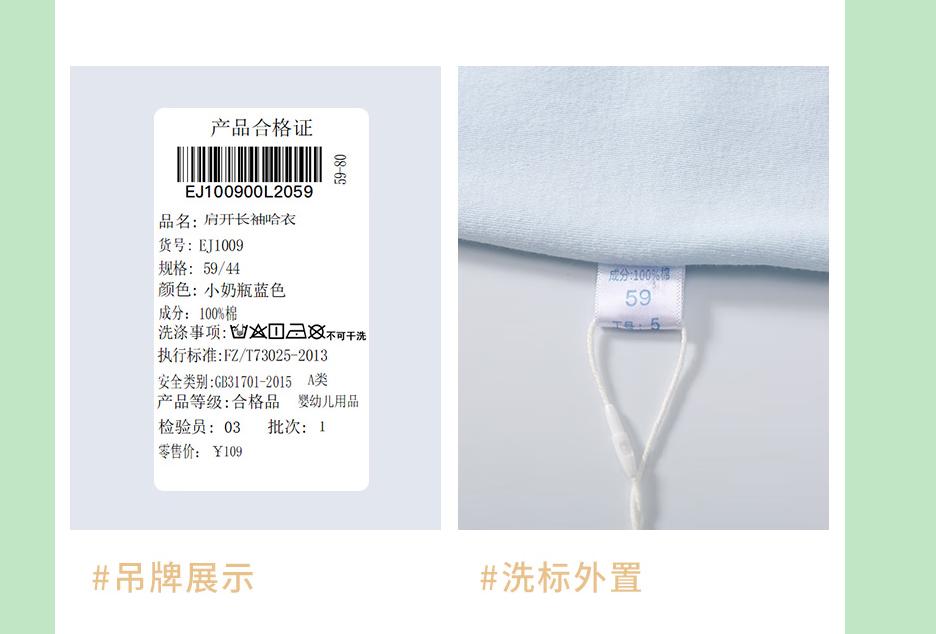 婴幼儿衣服质量标准,如何严格选择婴幼儿洗护用品