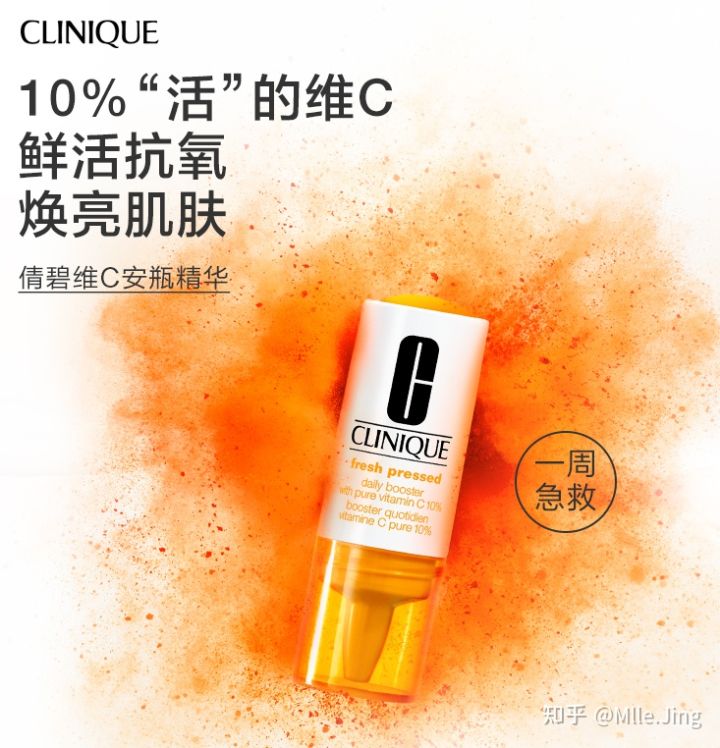 适合女性的美白淡斑精华推荐,推荐几款有效的美白淡斑精华