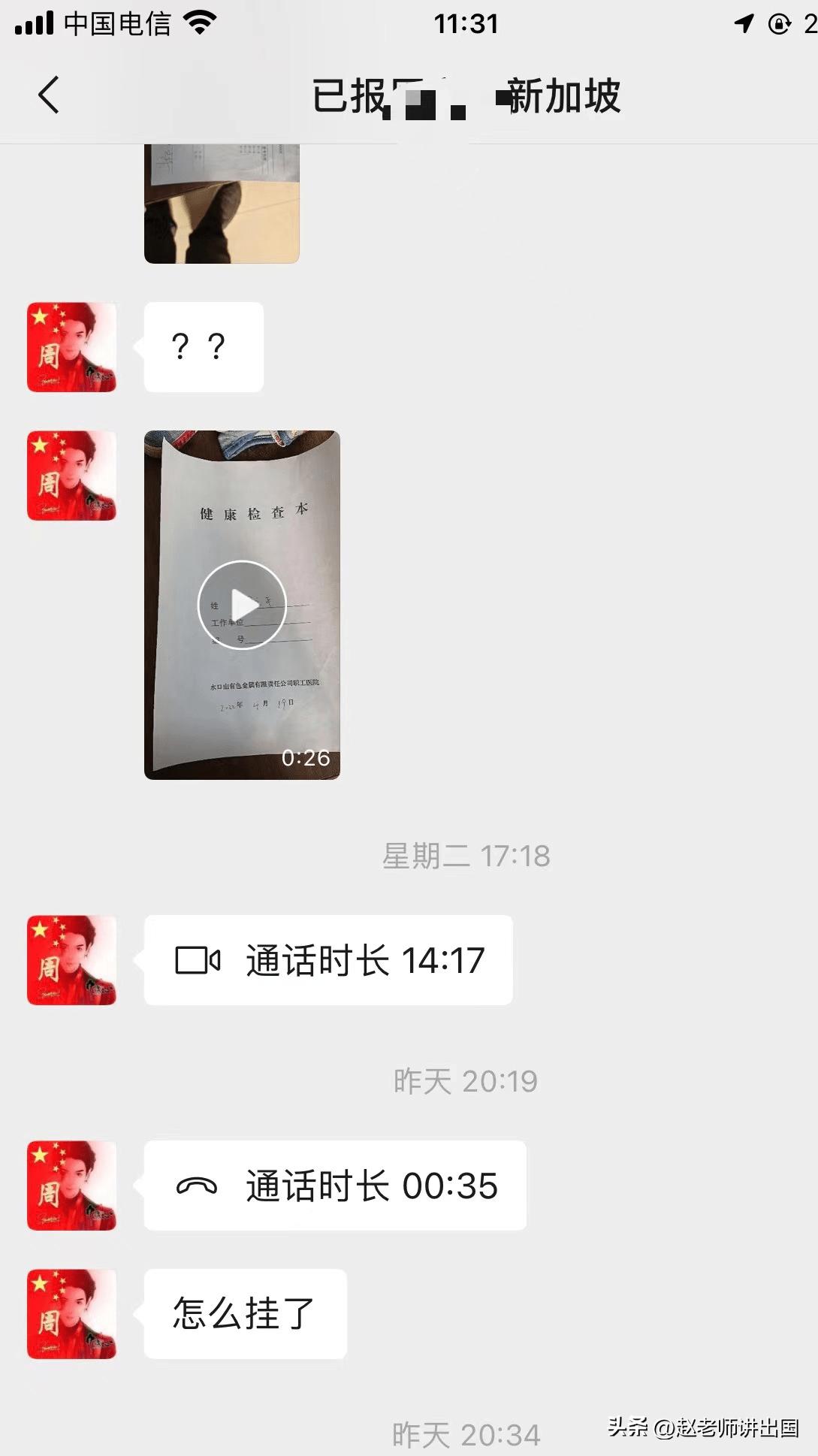 出国中介不退钱最有效的方法,怎么要回出国劳务中介费