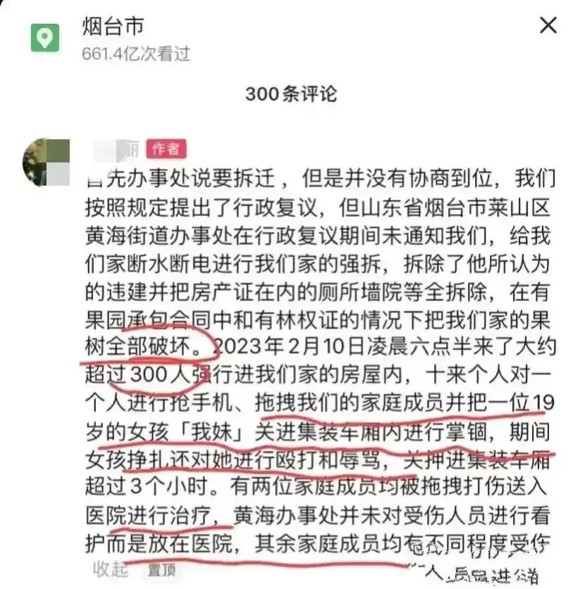 山东女足球员吕亚童十连问后续,山东女足吕亚童处理结果