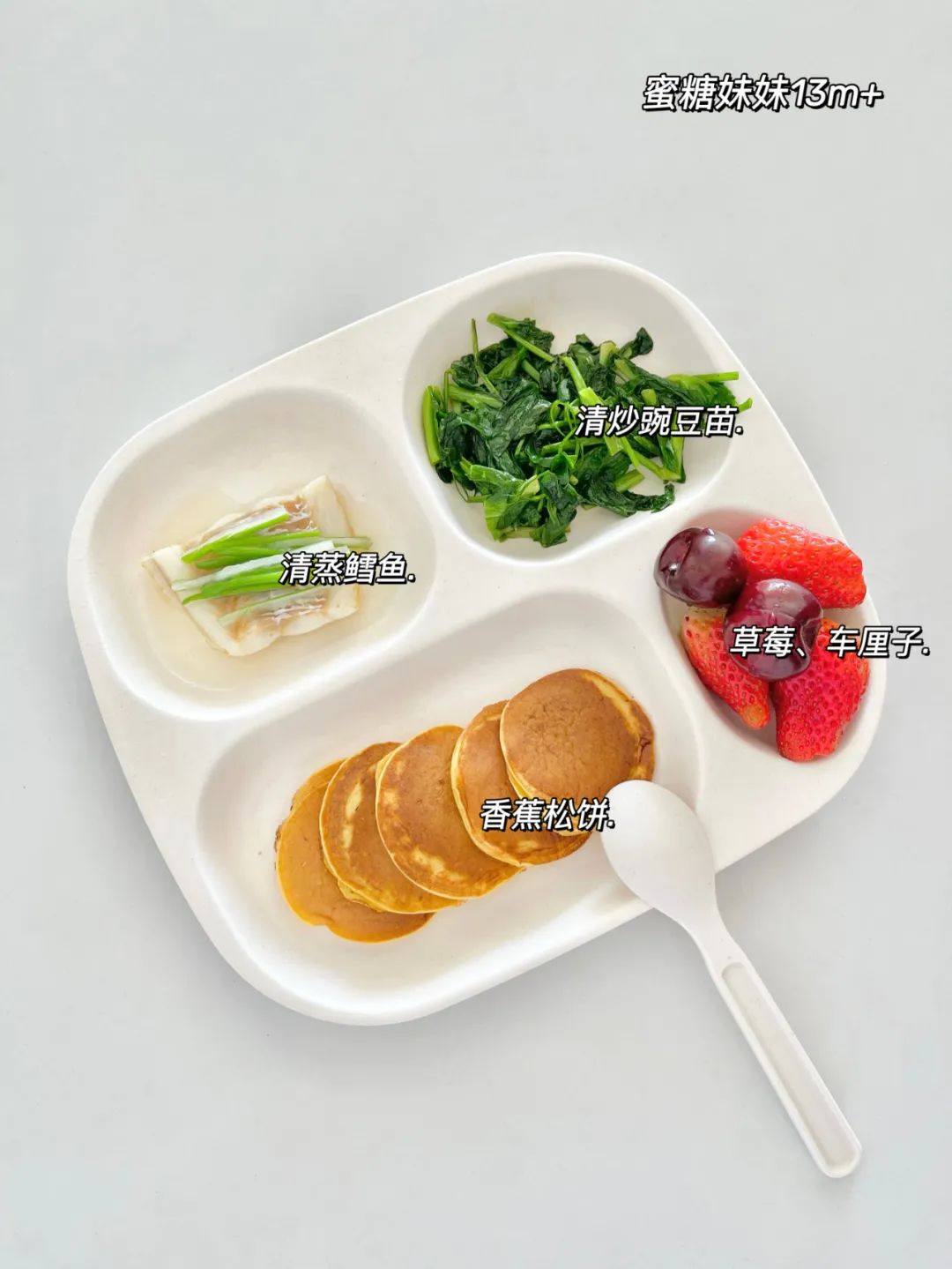 春季长高黄金期孩子蹿个儿有妙招,专家支招孩子长高黄金期用这几招