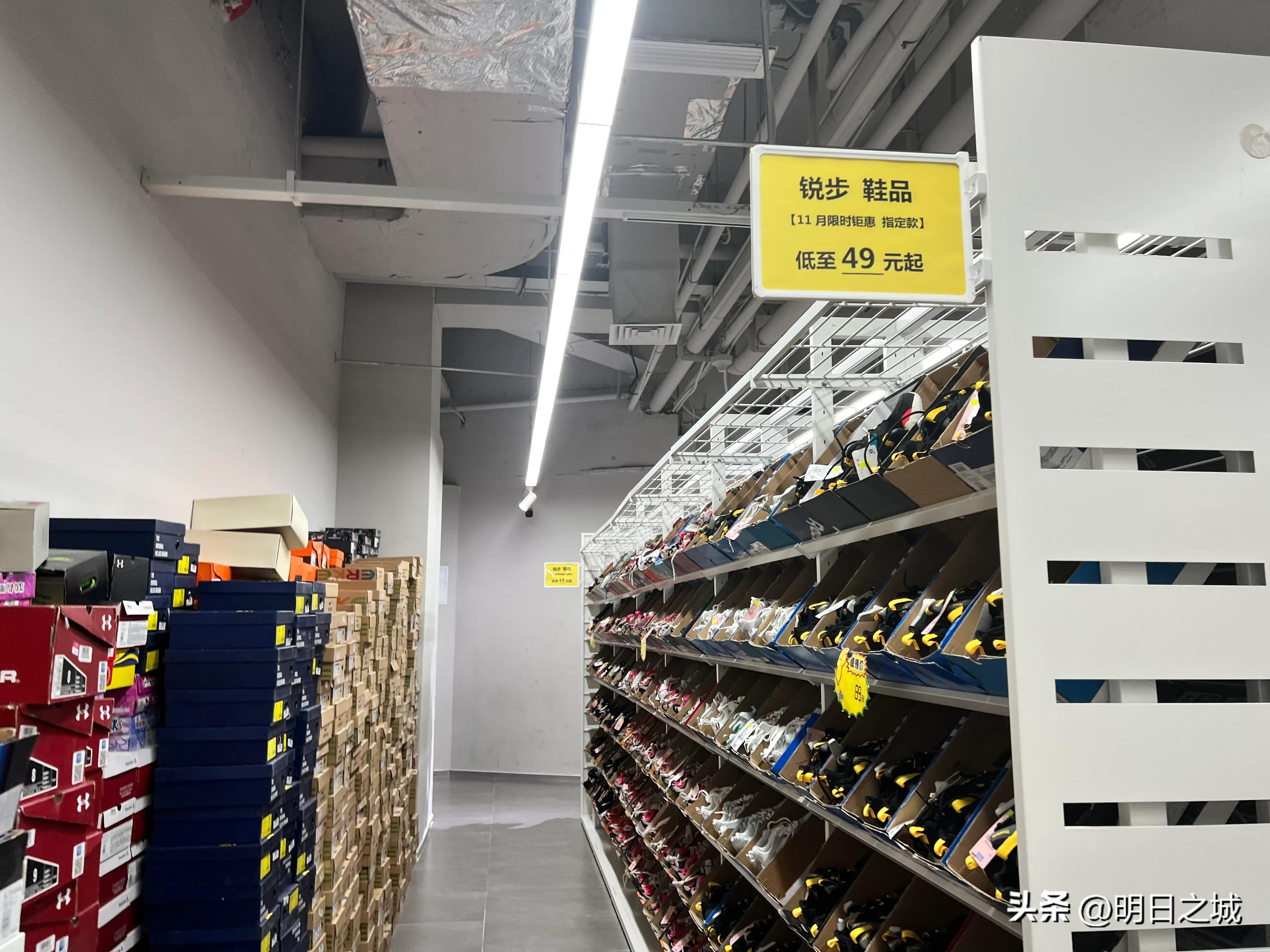 长春购物折扣店,长春哪个商场品牌折扣店