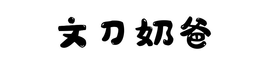 为什么宝塔羊奶那么贵,羊奶纯不纯正