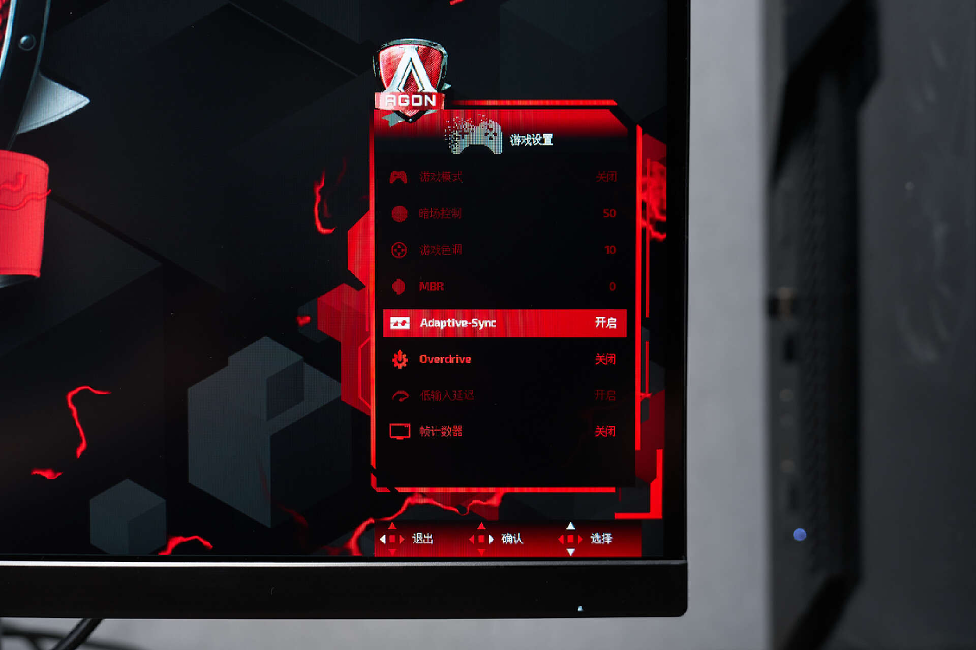 aochdr600ag275,aocag275qxpdhdr增强