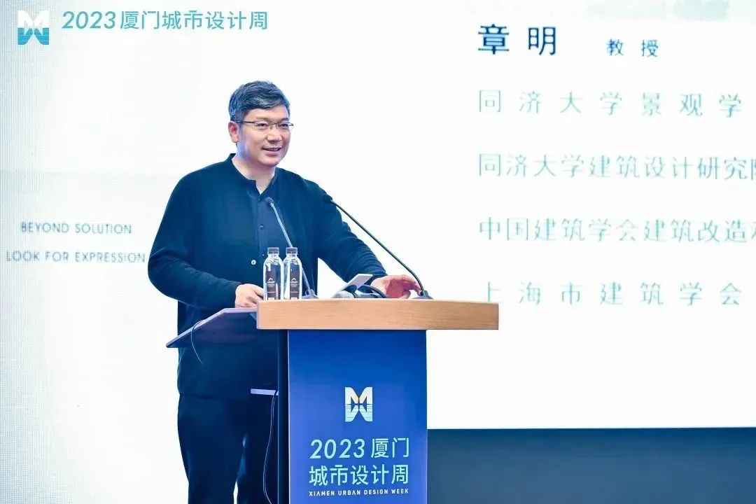 2023厦门城市设计周论坛,厦门市城市设计周