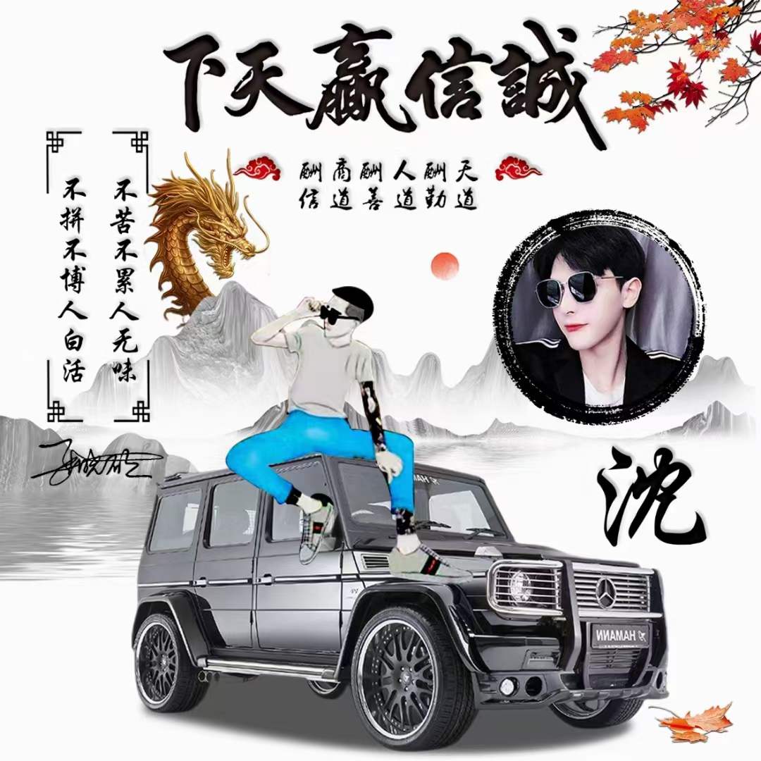 超好看的一个姓氏头像,40张霸气姓氏头像热门风格