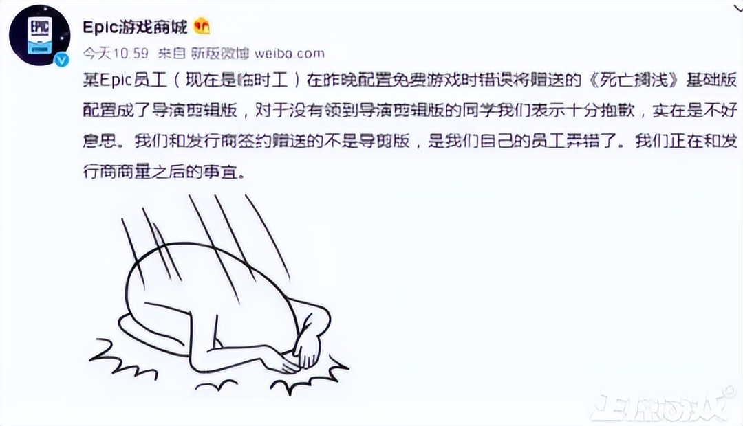 进口游戏版号时隔548天再次下发，腾讯拿下4款，网友：最大赢家