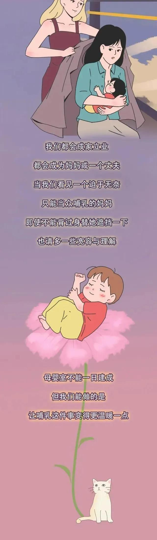 大庭广众之下哺乳算“不要脸”吗？那*拍偷**后发到朋友圈就可以？