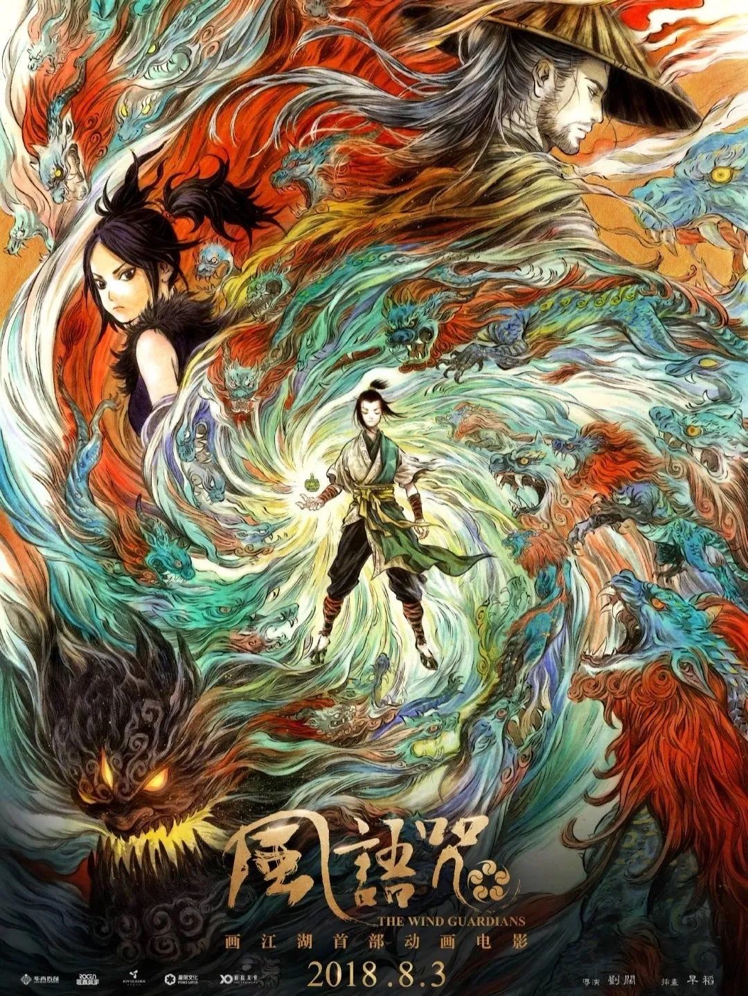 周星驰创意插画,周星驰经典作品插画