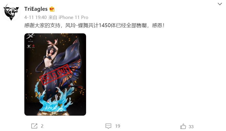 纸片人老婆穿越现实！永劫无间1/4迦南雕像开售，玩家：胡桃搞起