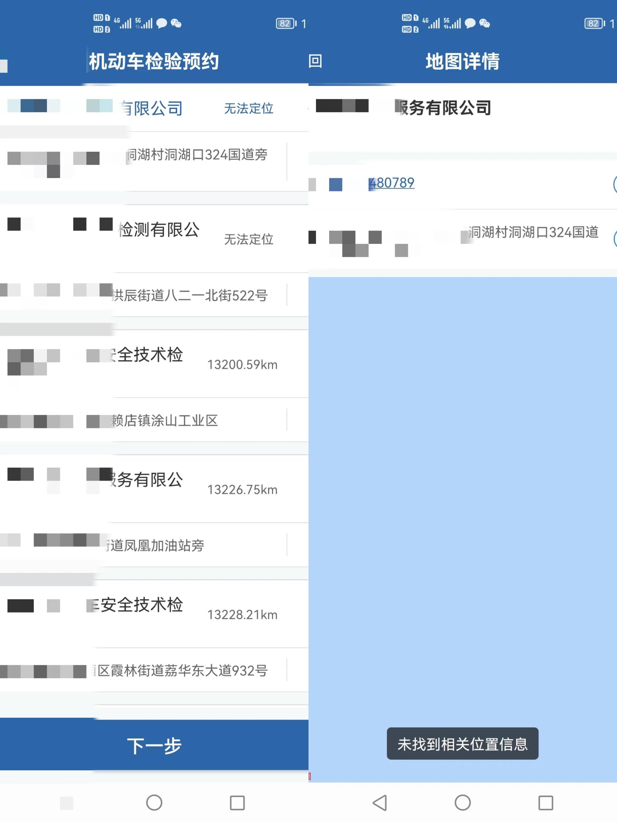 年检怎么预约,2022年审需要带什么资料